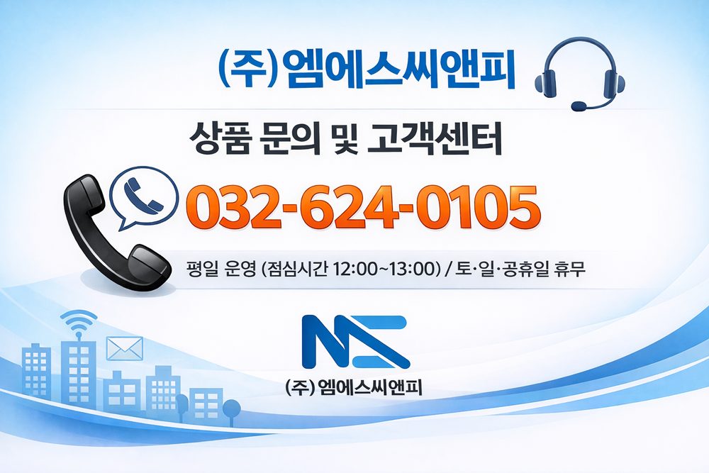 NST NHM-2208P 산업용 PoE 스위치 8포트 + 2 SFP 상세 이미지 2